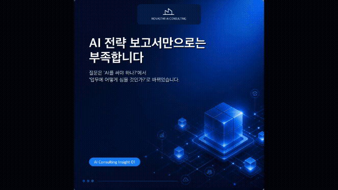 STEP 5 카드뉴스 콘텐츠 제작 예시 GIF
