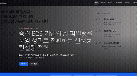 STEP 6 포트폴리오 사이트 제작 예시 GIF