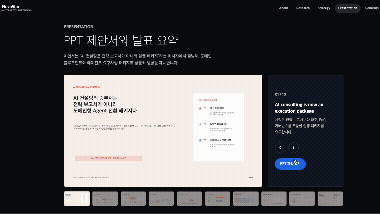 STEP 6 GitHub 배포 예시 GIF