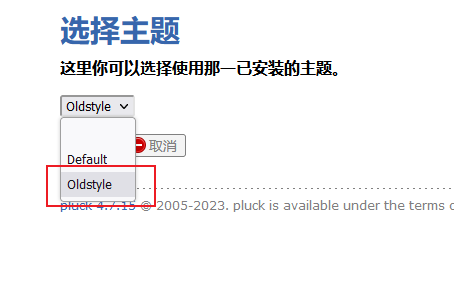 image-20230627092425169