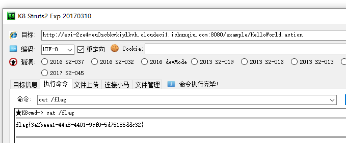 image-20230711112725428
