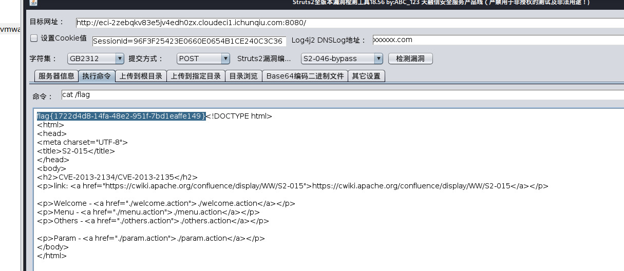 image-20230711165738175