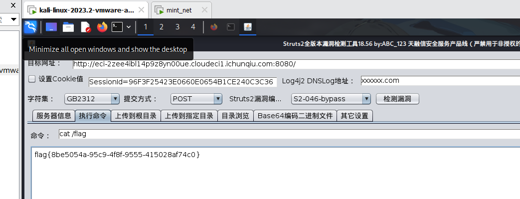 image-20230711170026843