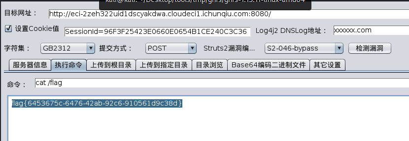 image-20230711171736916