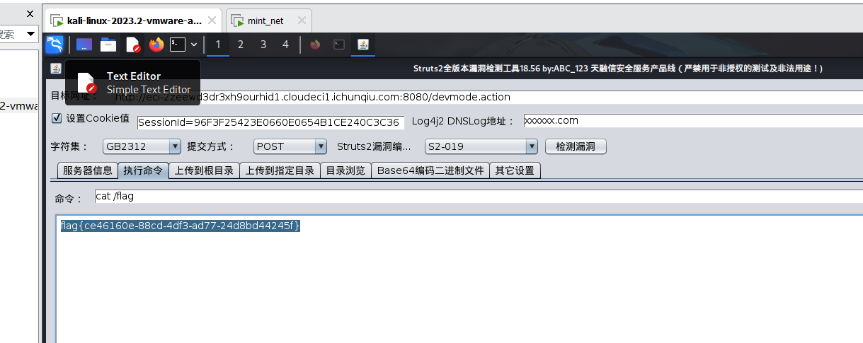 image-20230711212201503
