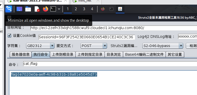 image-20230711213504381