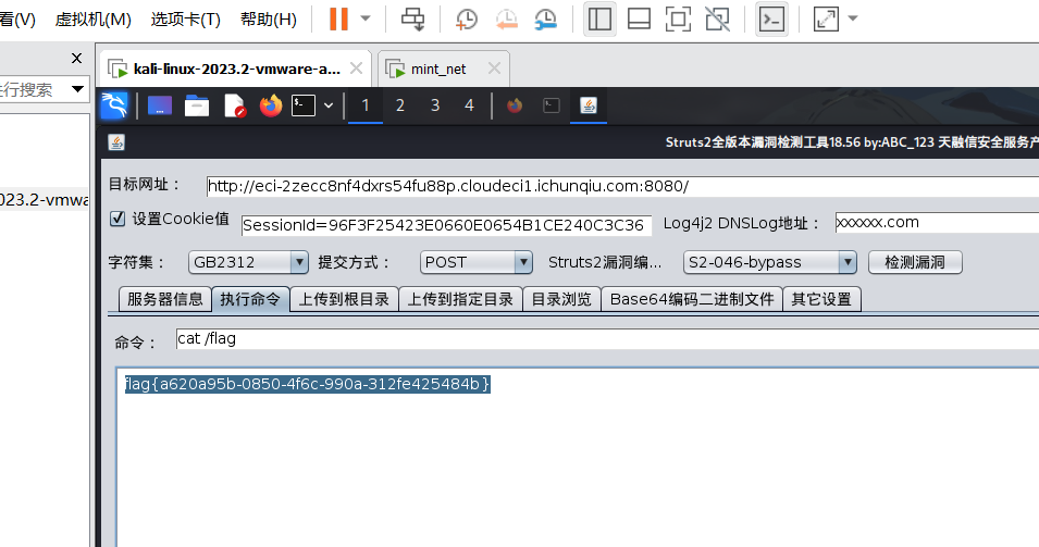 image-20230711213635504