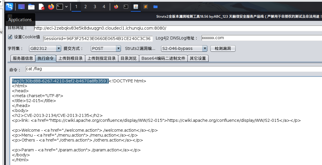 image-20230712101034123