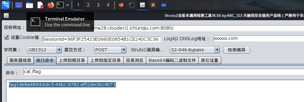 image-20230712101227834