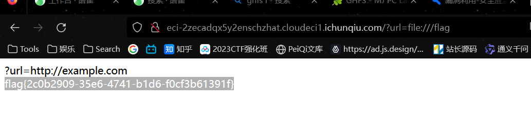 image-20230712143748361