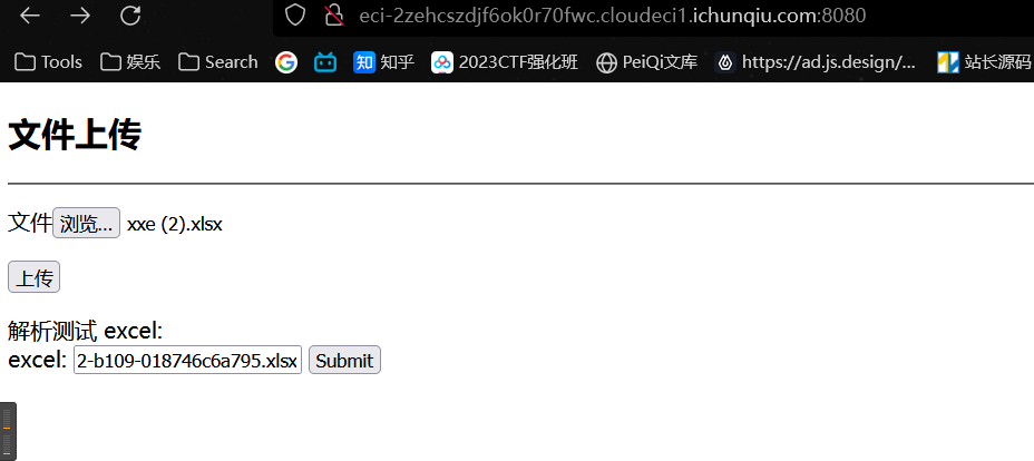 image-20230712153845560