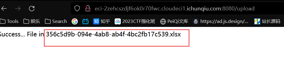image-20230712153902250