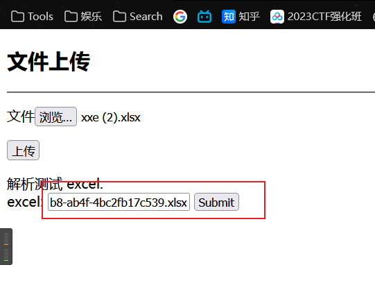 image-20230712153938541