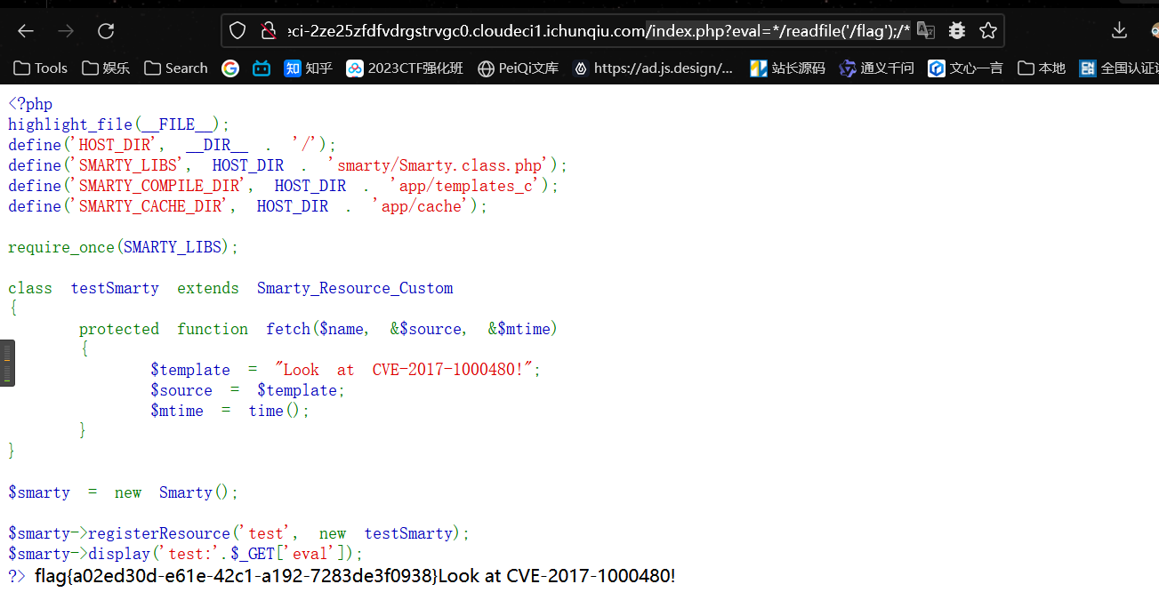 image-20230712160449940