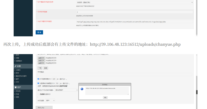 image-20230714151301333