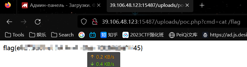 image-20230714151320392