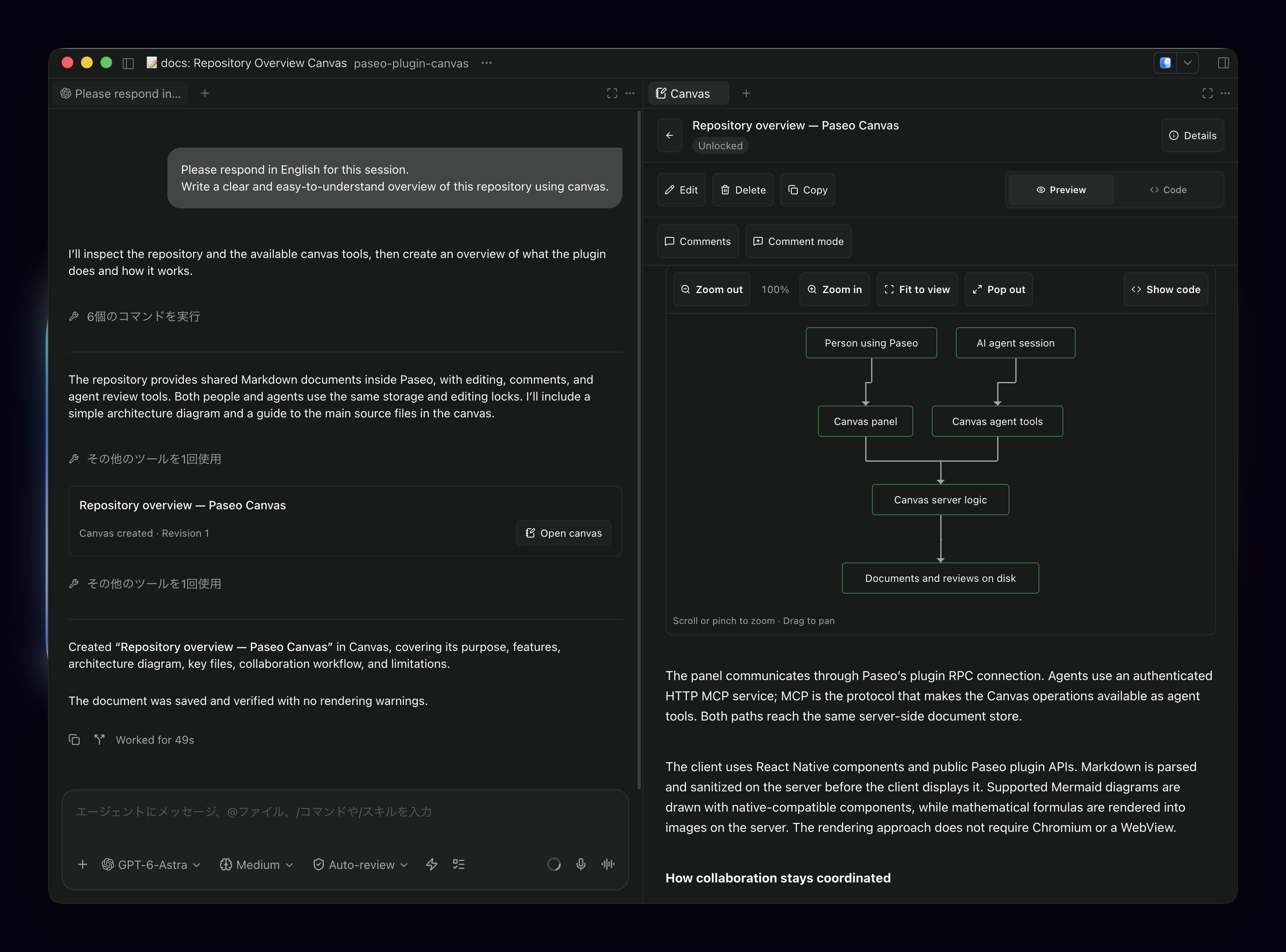 Canvas screenshot 1
