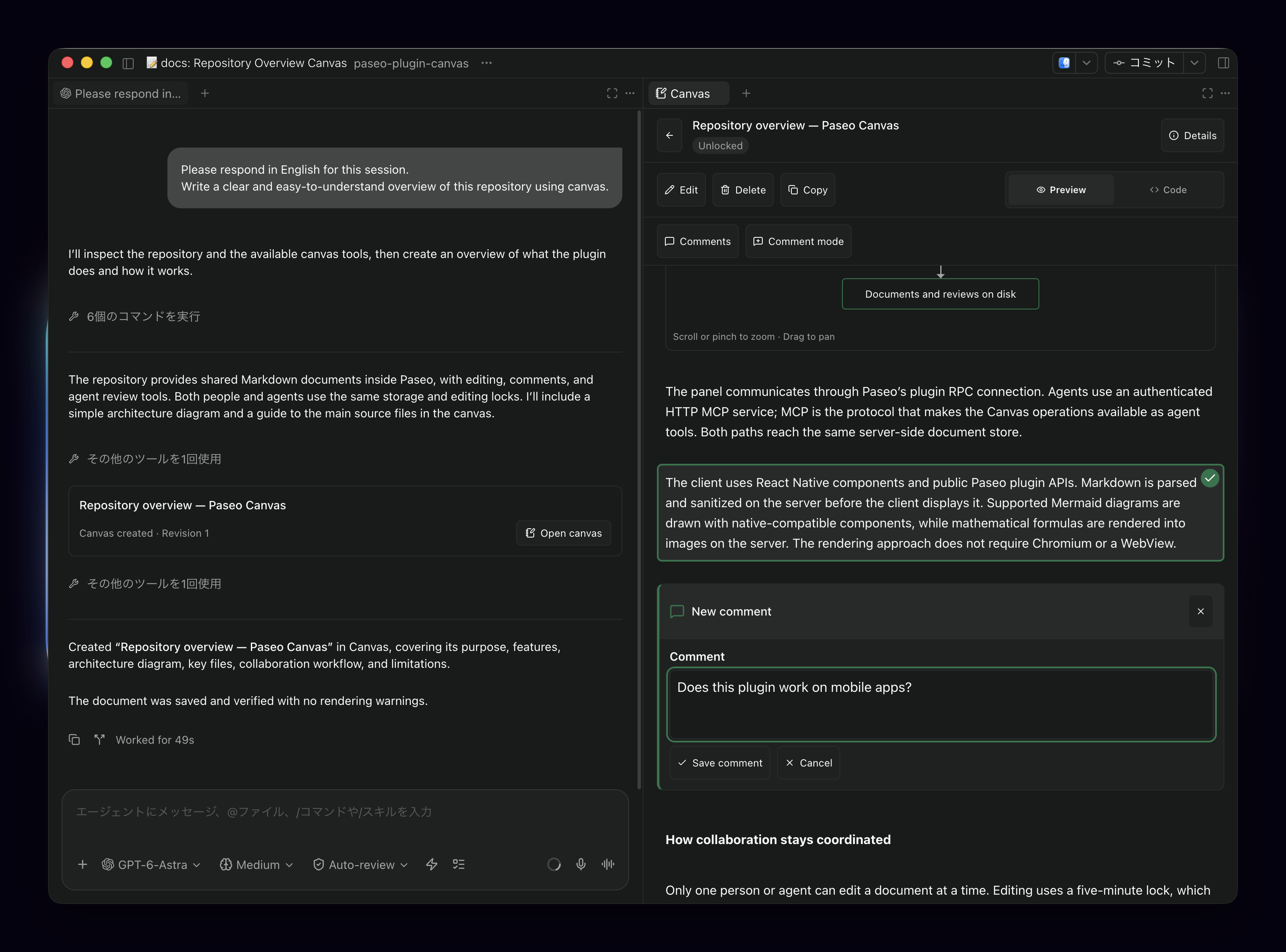 Canvas screenshot 2