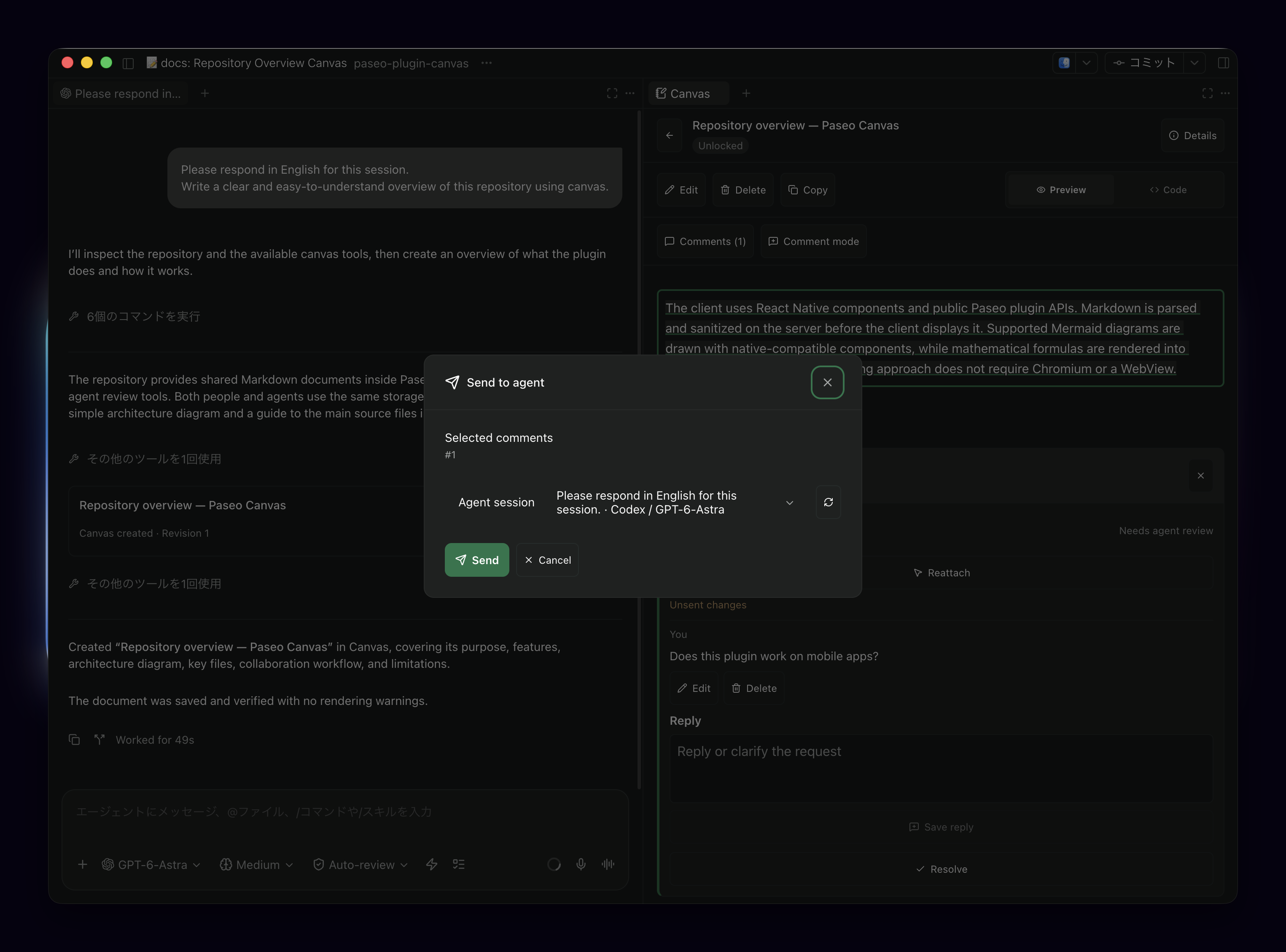 Canvas screenshot 3