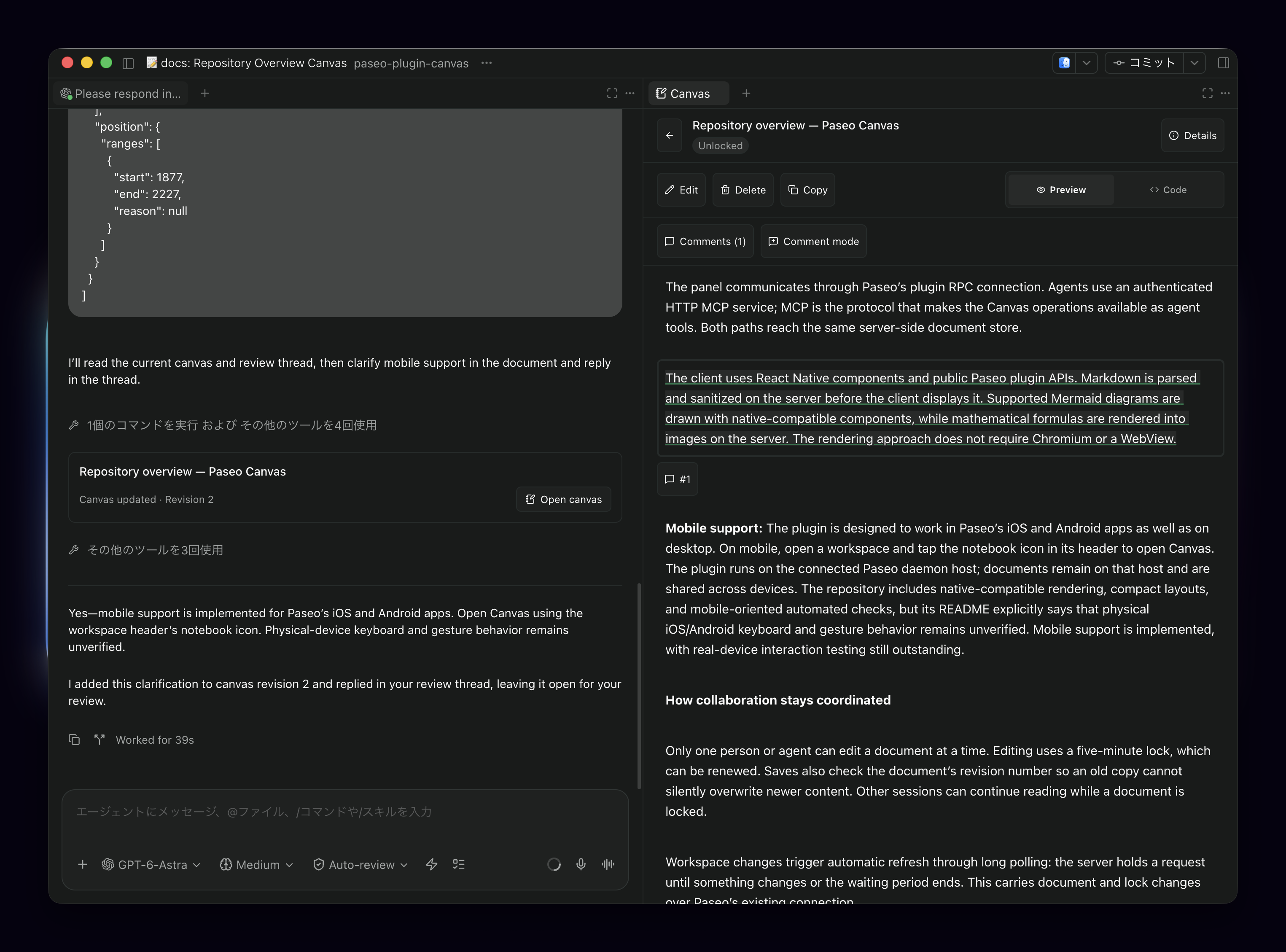 Canvas screenshot 4