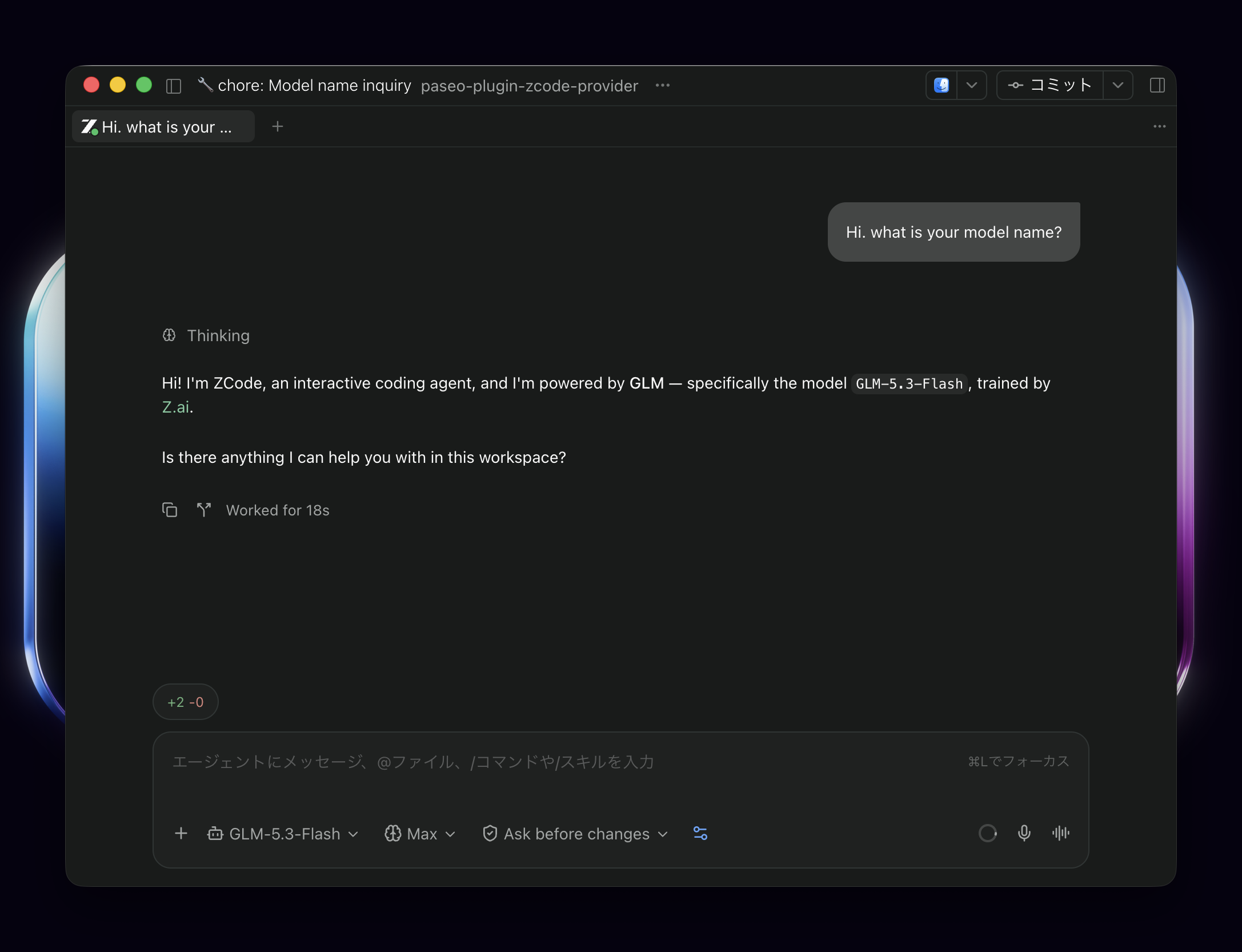zcode-provider screenshot