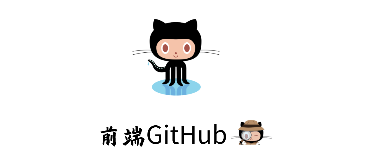 FrontEndGitHub