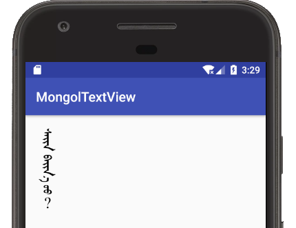 MongolTextView example
