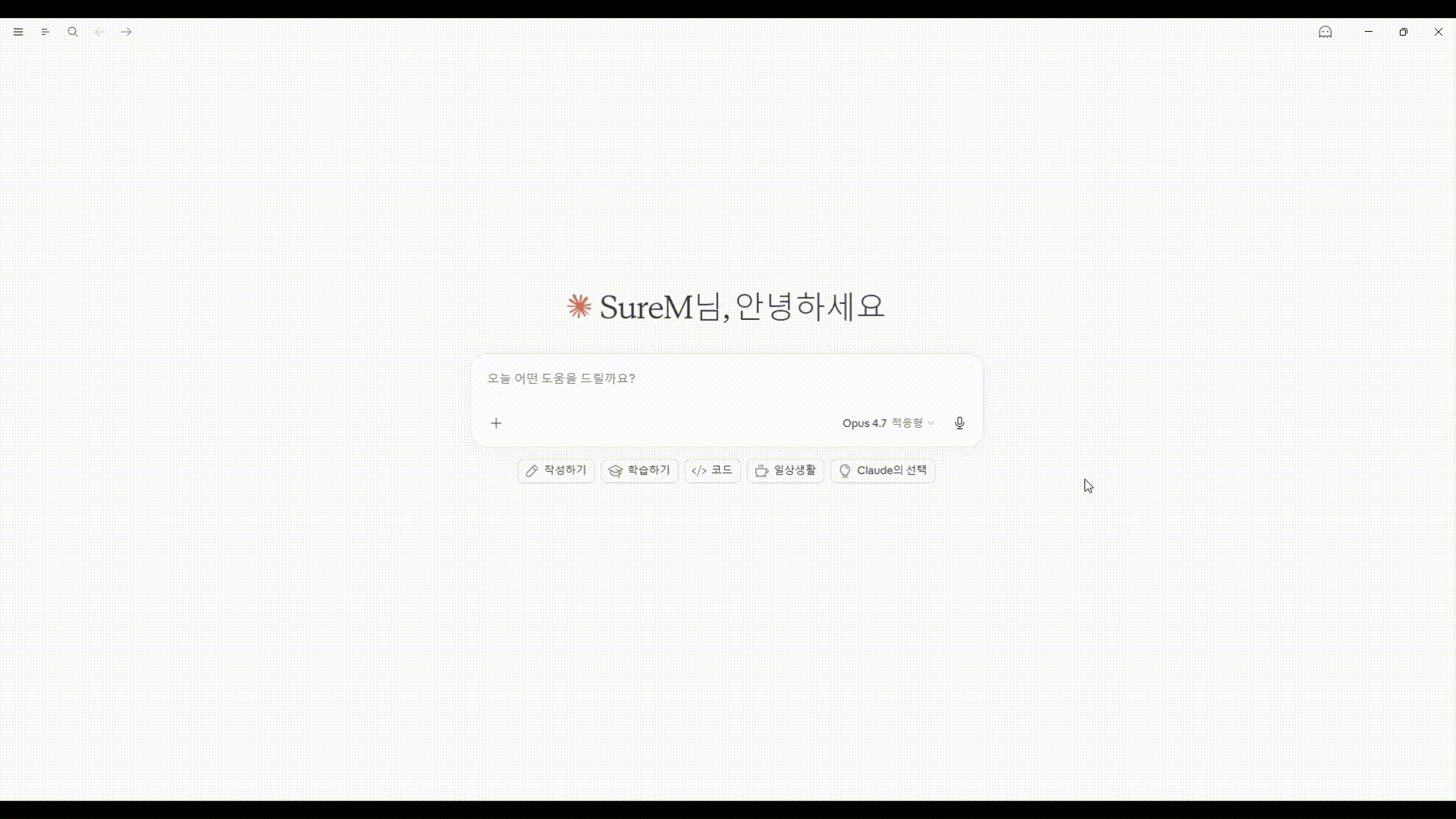 Claude Desktop 에 surem-sms-mcp 커넥터 추가 과정