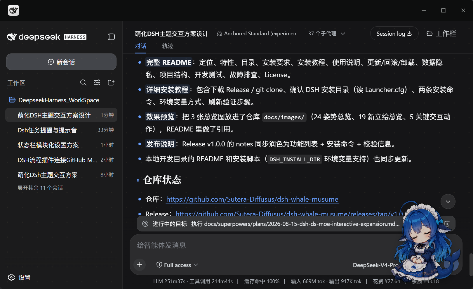 待机陪伴：喝咖啡小动作