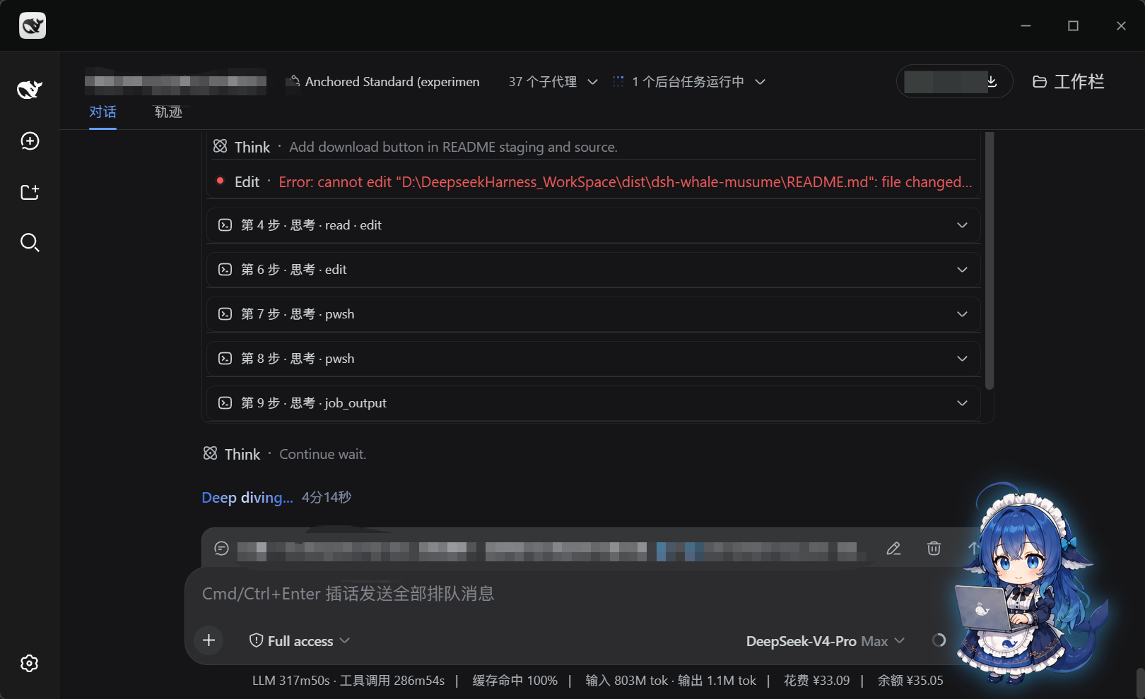 工作状态：抱起笔记本陪你干活