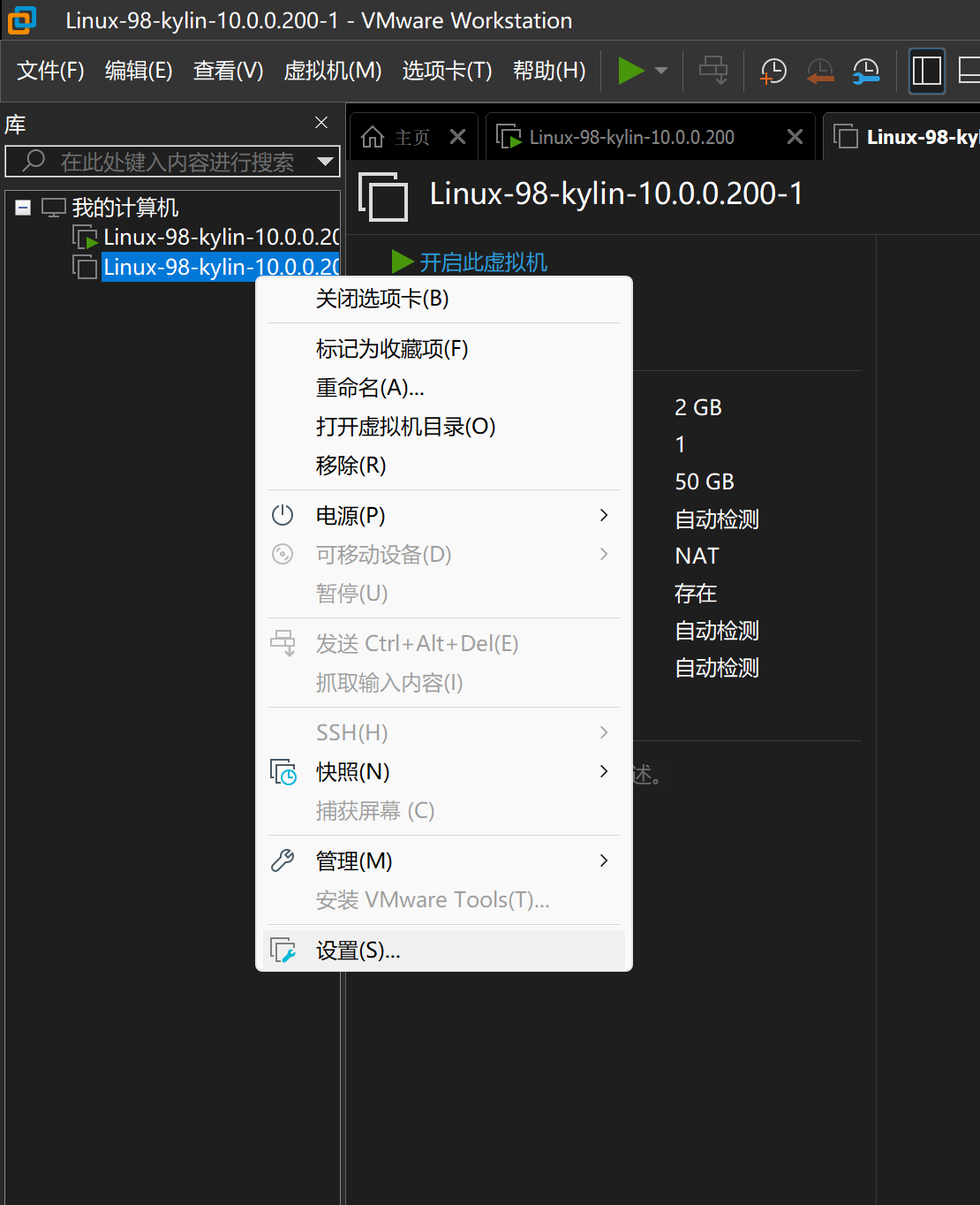 image-20250226162339856