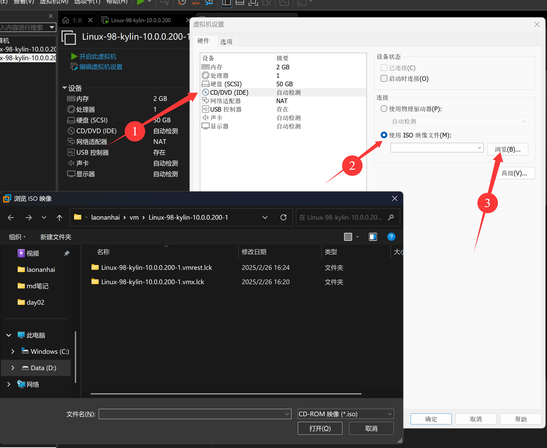 image-20250226162744531