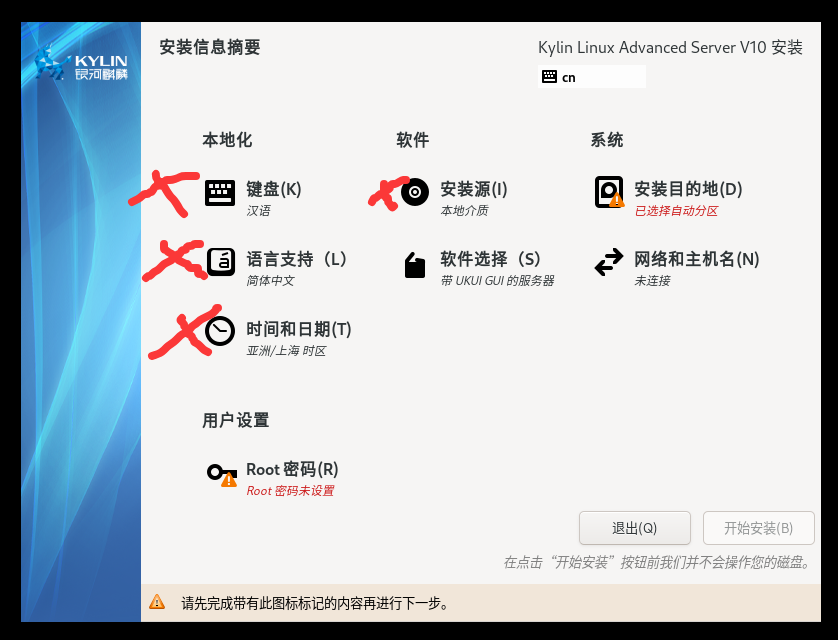 image-20250226163716427