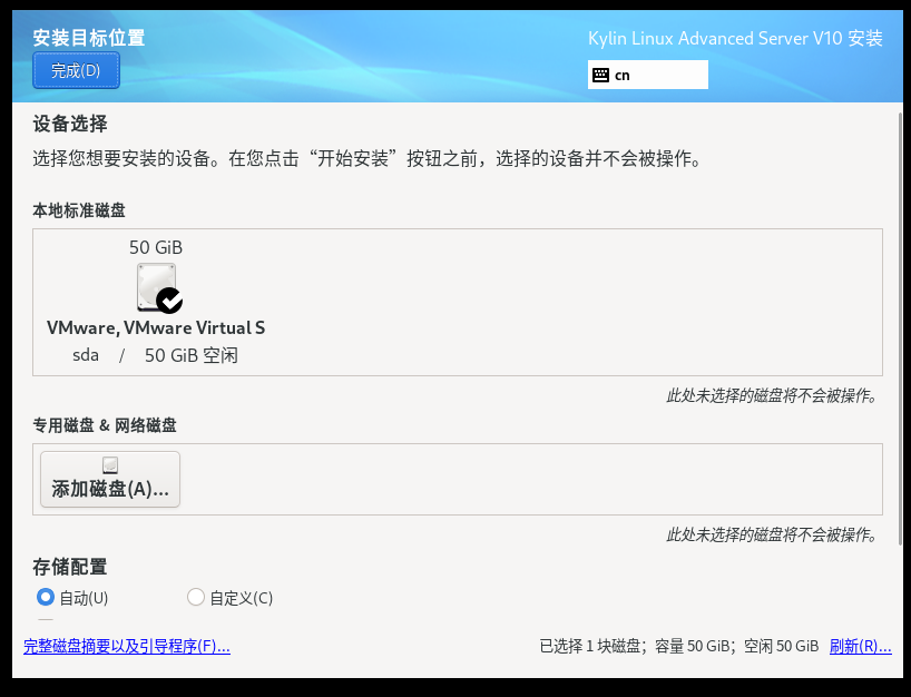 image-20250226163930156