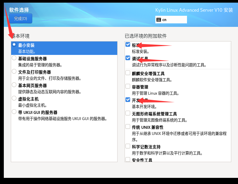 image-20250226164122728