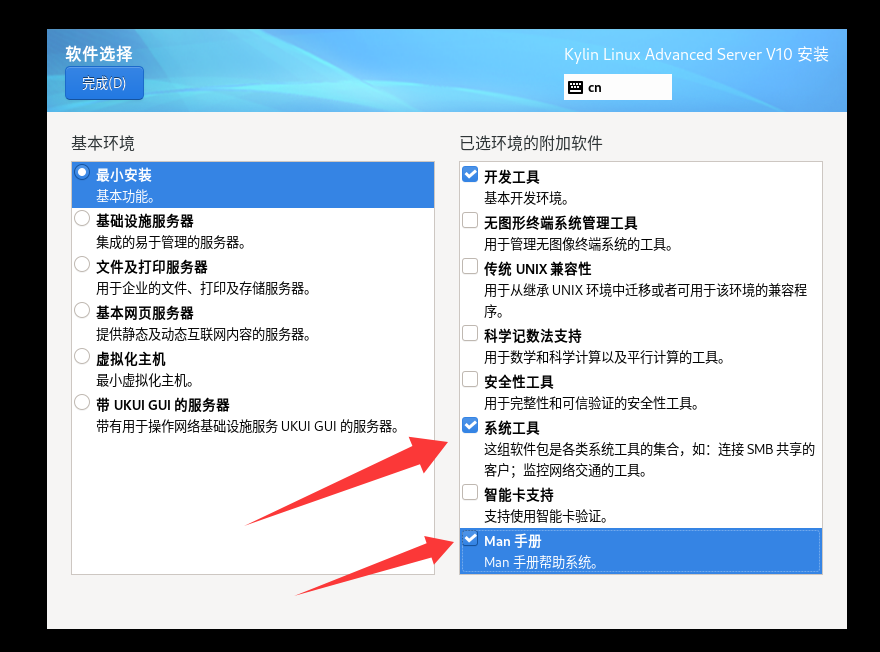 image-20250226164334603