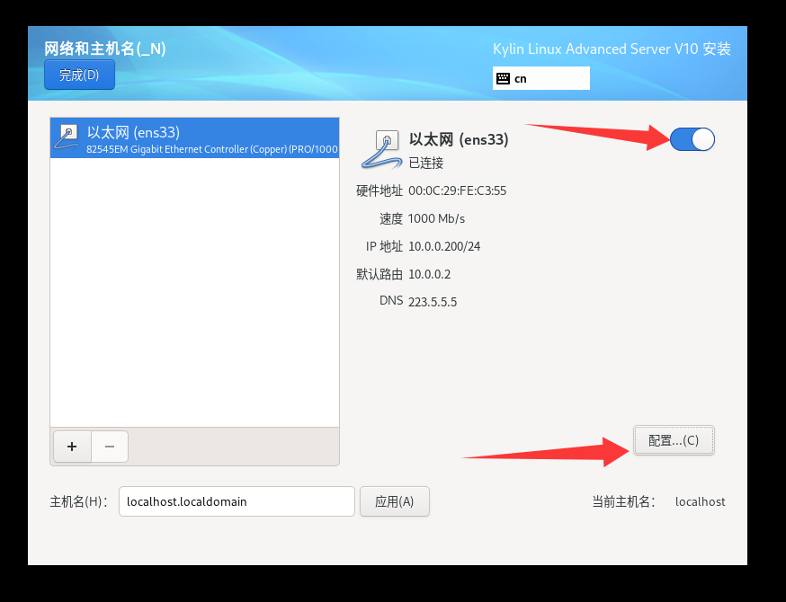 image-20250226164540356