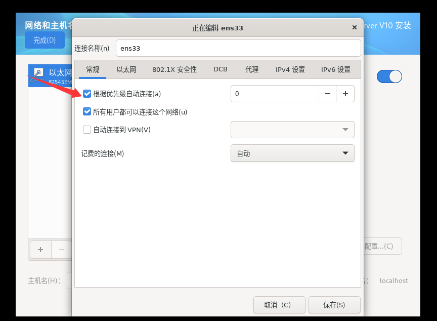 image-20250226164750292