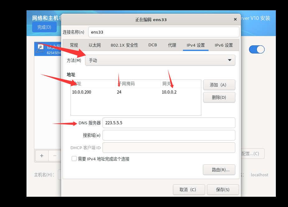 image-20250226165019088