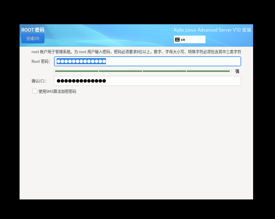 image-20250226171019275