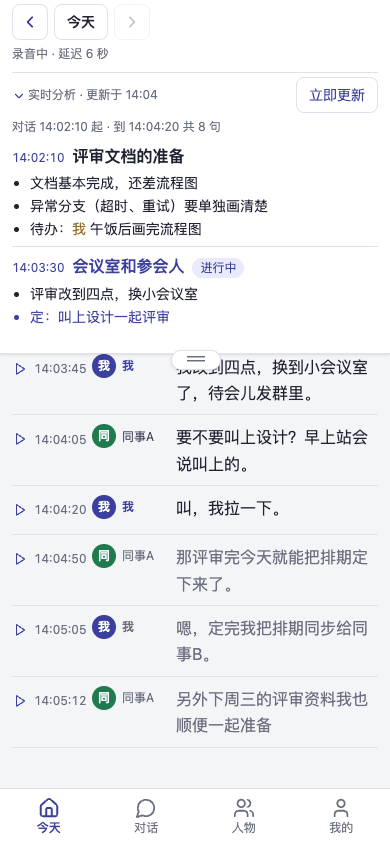 Live page