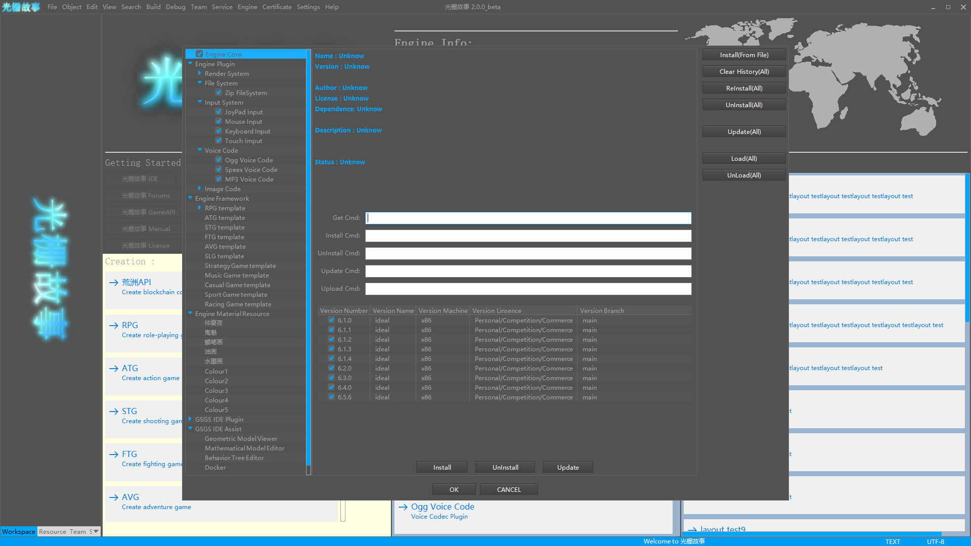 GitHub - suzhengquan/MBCAF: Mindeng Base Communication Application ...