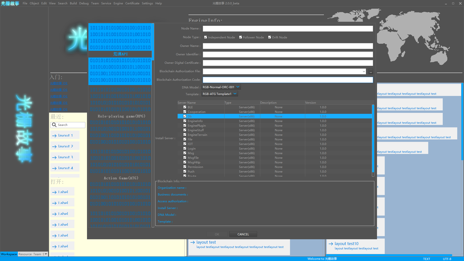 GitHub - suzhengquan/MBCAF: Mindeng Base Communication Application ...