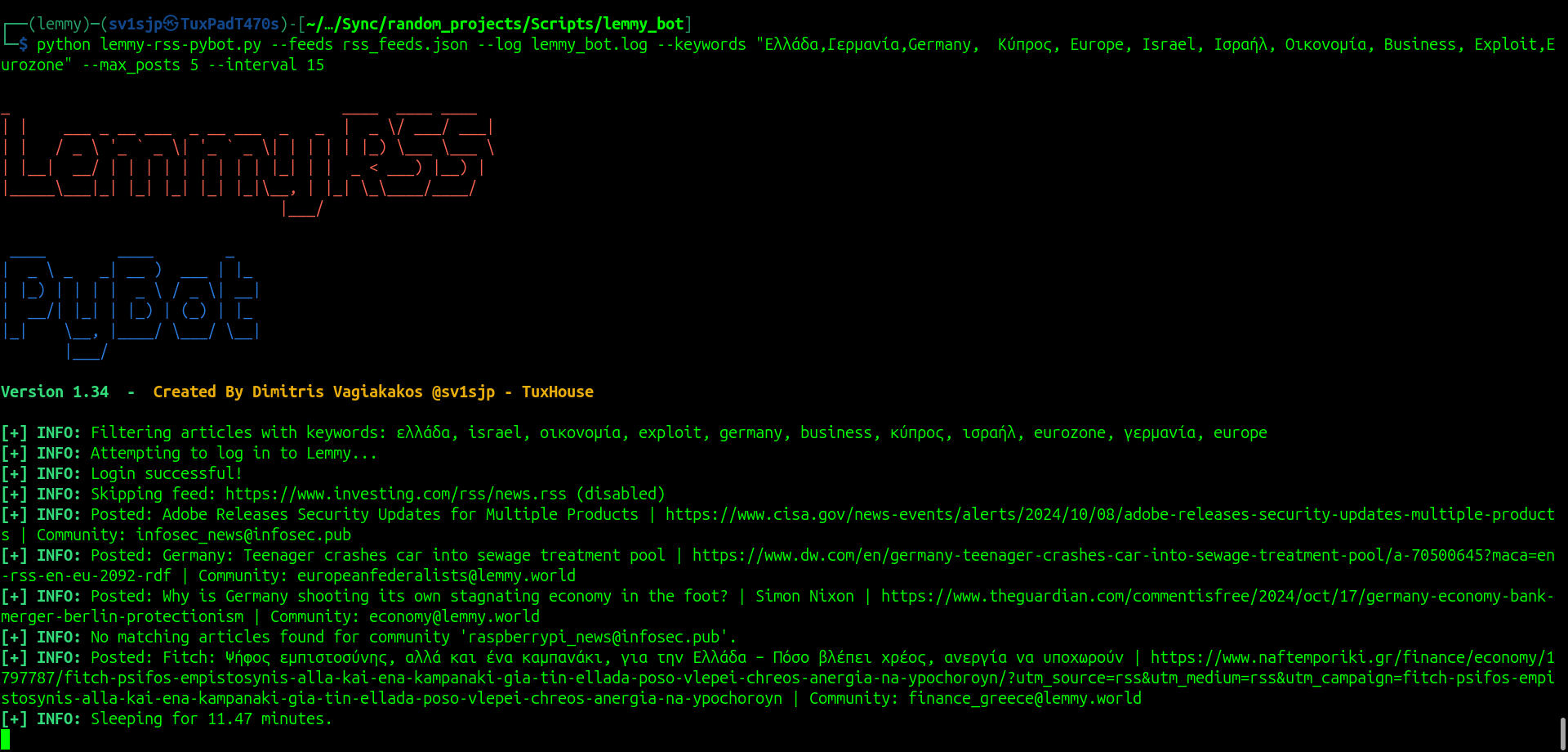 Execution Screenshot
