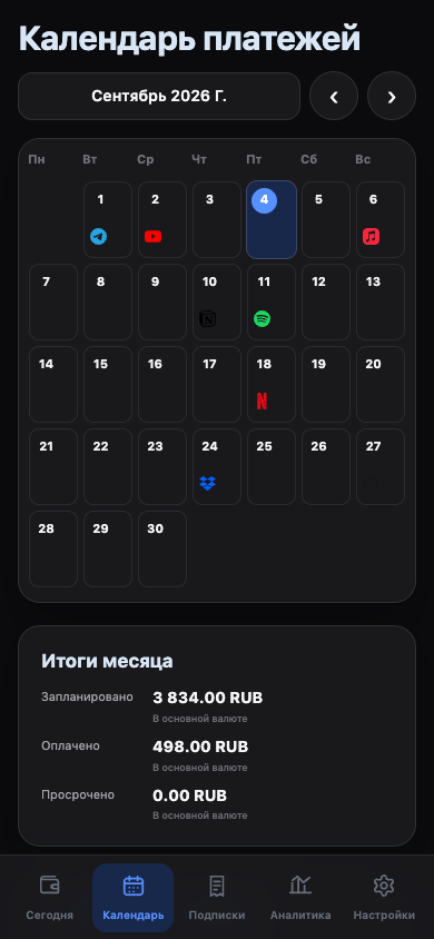 SubsTrack для Android — тёмный календарь