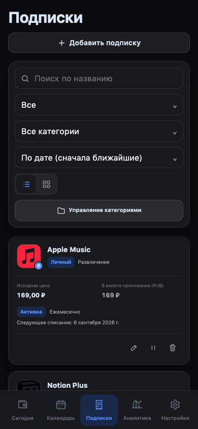 SubsTrack для Android — тёмный список подписок