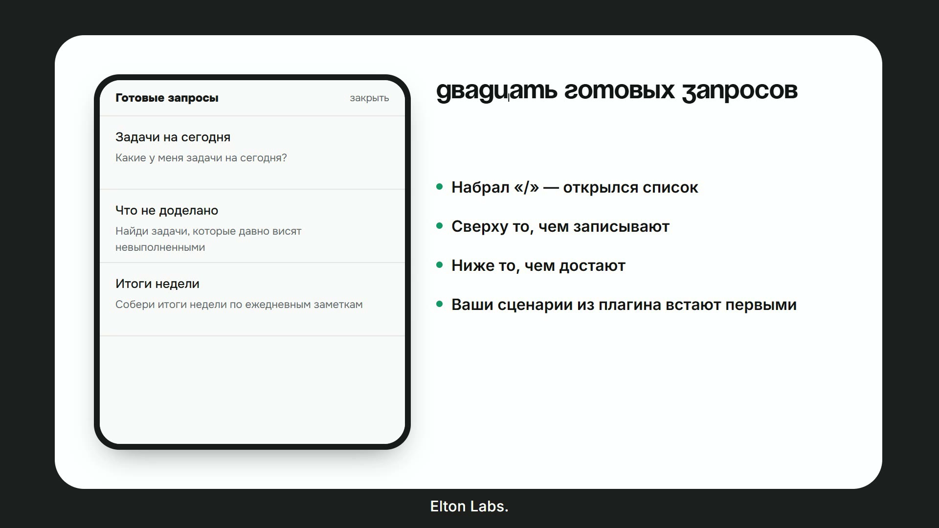 Готовые запросы